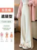 Nova coleção de outono e inverno estilo coreano: Calças pantalona de alta qualidade, com corte solto, macias e confortáveis para mulheres, apresentando um design relaxado e fluido com malha no comprimento do chão
