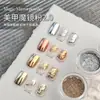 Polvo de Espejo Mágico Polvo de Piel de Hielo Polvo de Sirena Polvo de Aurora de Hada Arte de Uñas con Dedos Superficie de Espejo Superficie Brillante Base Mate Gel Capa Superior