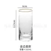Copo de Vidro Martelado com Borda Dourada Estilo Japonês Kaiyao Criativo para Casa Restaurante Sala de Estar Copo para Beber Simples de Vidro Resistente ao Calor