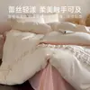 Juego de Ropa de Cama Estilo Princesa Crema Francesa 2026 Nuevo Algodón Lavado Sábana Ajustable Sábana Plana Funda de Edredón Juego de Cama de Tres Piezas