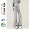 Calça Boca de Sino Azul Marinho de Seda de Gelo para Mulheres, Verão Fina Novo Estilo, Cintura Alta, Emagrecedora, Proteção Solar, Calça Esportiva de Yoga para Primavera e Outono