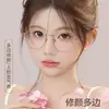 Óculos Polygonais de Fio Dourado Ultra Leves Doces Reais para Miopia para Mulheres, Profissionalmente Equipados com Lentes de Receita, Armação de Olho com Aparência Emagrecedora para Rosto Liso