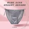 "Dulces Artículos Privados" Tangas Transparentes de Malla Sexy para Mujer Nuevo Producto 2027, Diseño de Tiras, Atractivo Estilo Puro Deseo Calzones para Mujer