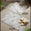 Juego de Dos Alfombrillas de Baño Absorbentes Antideslizantes Resistentes al Desgaste con Patrón de Mármol de Tierra de Diatomeas, Alfombrilla para Pies, Alfombrilla para Entrada, Estilo Lujo Ligero