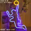 Nova luz de neon LED transfronteiriça para futebol, luz decorativa criativa para academia, luz de atmosfera para festa de fim de ano, fornecimento direto do fabricante