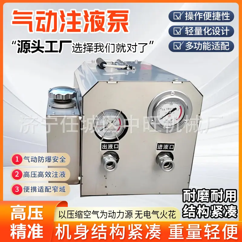中旺气动注液泵详情页5.jpg