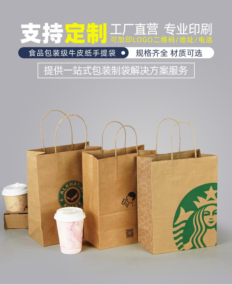 手提纸袋详情_01.jpg