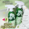 Enseo Spray de Fragancia Gardenia Blanca Desodorante de Interior Perfume para Habitación de Dormitorio Fragancia para Inodoro Desodorante para Baño