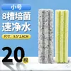 Material de filtragem para aquário: casa bacteriana, bactérias nitrificantes específicas para aquário, bolas ocas de quartzo, anéis de cerâmica, pedras de filtro, material de filtro