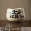 Taza de Té de Cerámica Ru Kiln Color Beige para Caligrafía, Uso en Casa, Taza Personal Creativa para Maestro, Taza de Degustación Escrita a Mano, Taza Individual de Cerámica