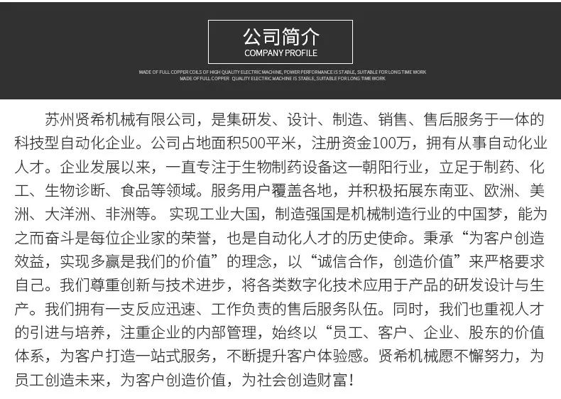 详情页_14