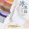 Calcetines de Seda de Hielo para Mujer, Calcetines Holgados de Verano, Calcetines Finos de Media Pantorrilla, Calcetines de Seda de Hielo Negros y Blancos de Verano, Calcetines Largos de Primavera y Otoño