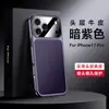 Capa de Celular Iphone17 Aplicável Transfronteiriça Capa Protetora de Couro Bovino de Primeira Camada para Homens e Mulheres Capa Macia Galvanizada 17Promax Luxo