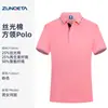 Camiseta Personalizada de Ropa de Trabajo para Empleados de Empresa Algodón Mercerizado Cuello Polo Manga Corta Verano Holgada Unisex Top Deportivo