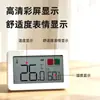 Medidor de Temperatura y Humedad para Sala de Estar en Casa Montado en la Pared Interior Pantalla Digital de Alta Precisión Cx1127 Medidor Electrónico de Temperatura y Humedad Montado en la Pared