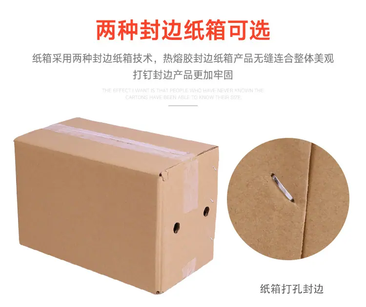 打孔箱总页面_14.jpg