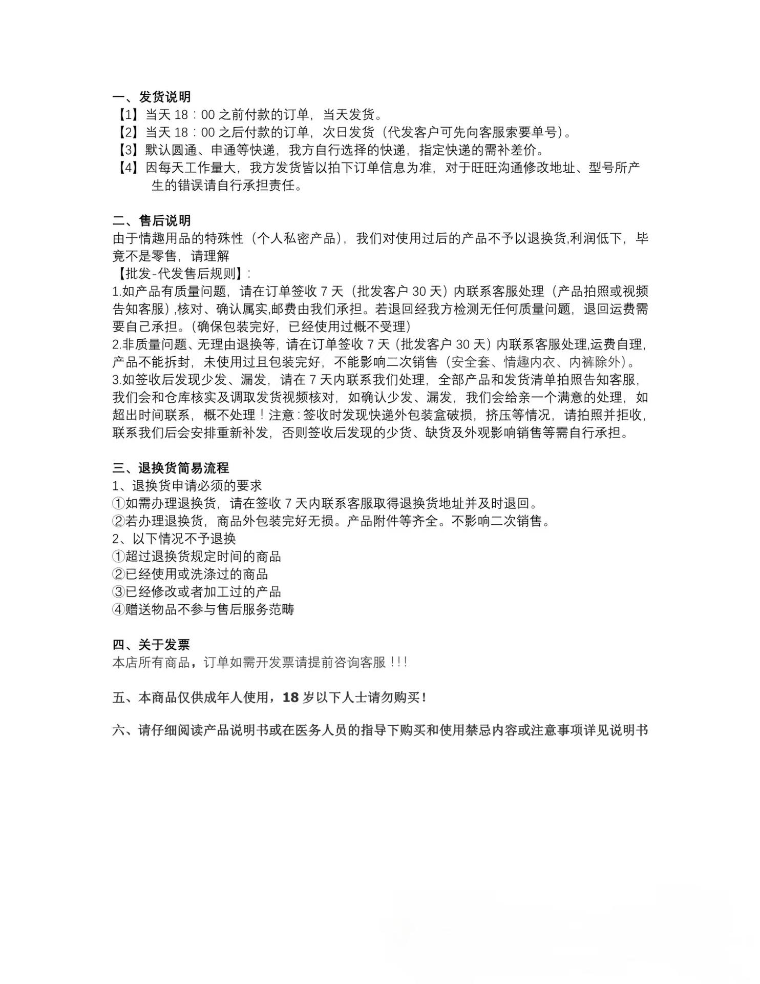 微信图片_20240926153315