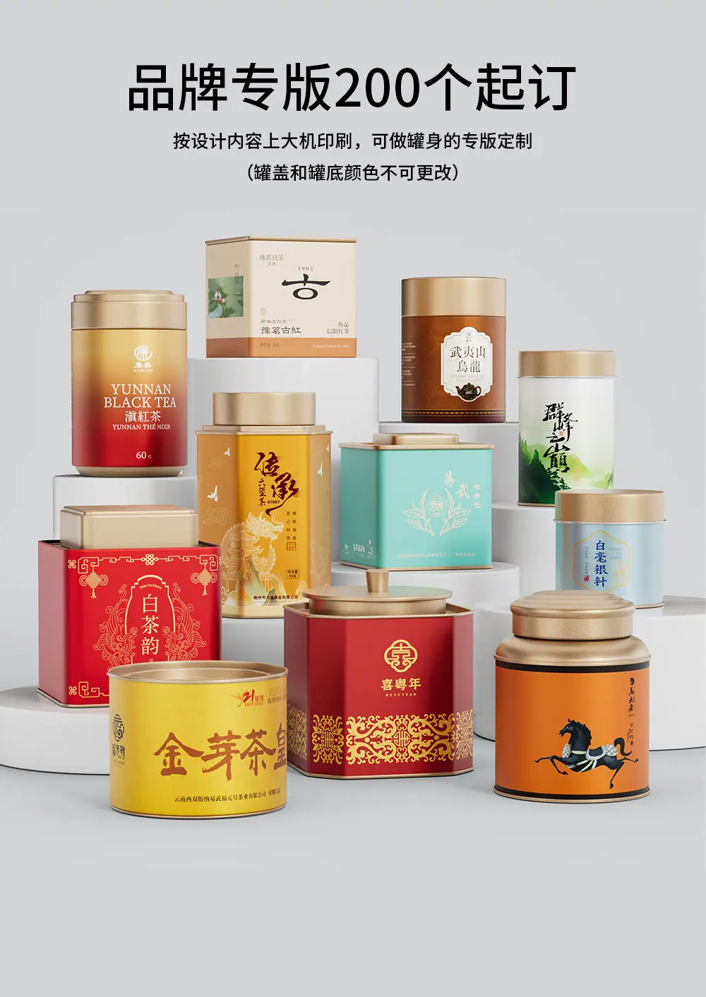 详情页_04