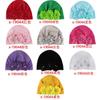 Otoño e invierno europeo y americano Nuevo Bebé creativo sombrero de cuentas de gasa suave y cómodo gorro pullover para bebé sombrero para el cabello de niño