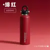 Taza Aislante Térmica Boboroom Sin Rosca para Deportes al Aire Libre, Apertura de un Solo Toque, Botella de Agua de Súper Gran Capacidad, Taza Térmica