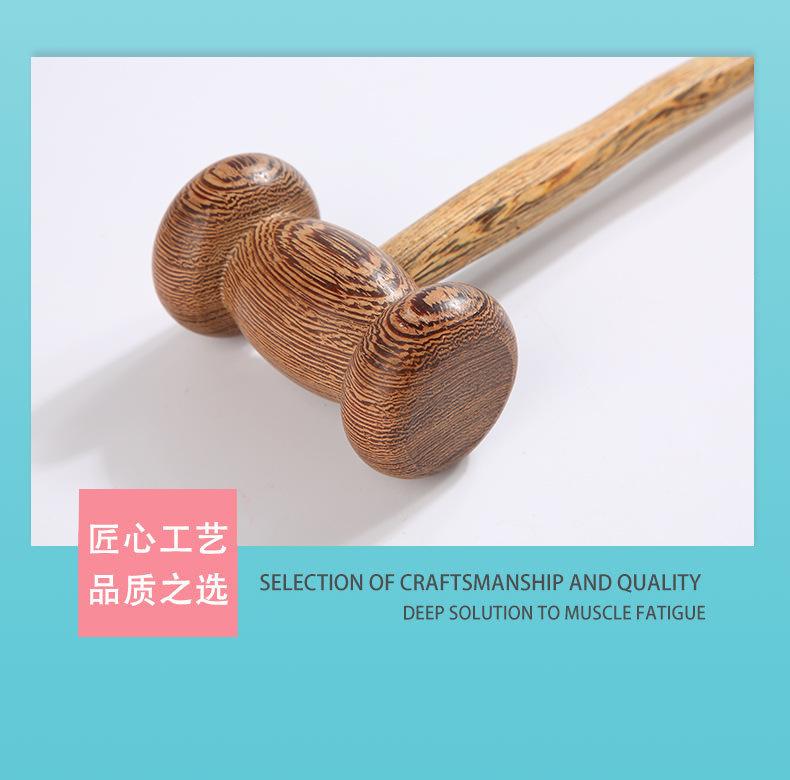 木质按摩捶_05
