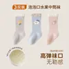 Calcetines largos para bebé cuidadosamente seleccionados con puños holgados que no aprietan los pies, calcetines altos sin costuras para bebés y niños pequeños hechos de algodón peinado, Clase A