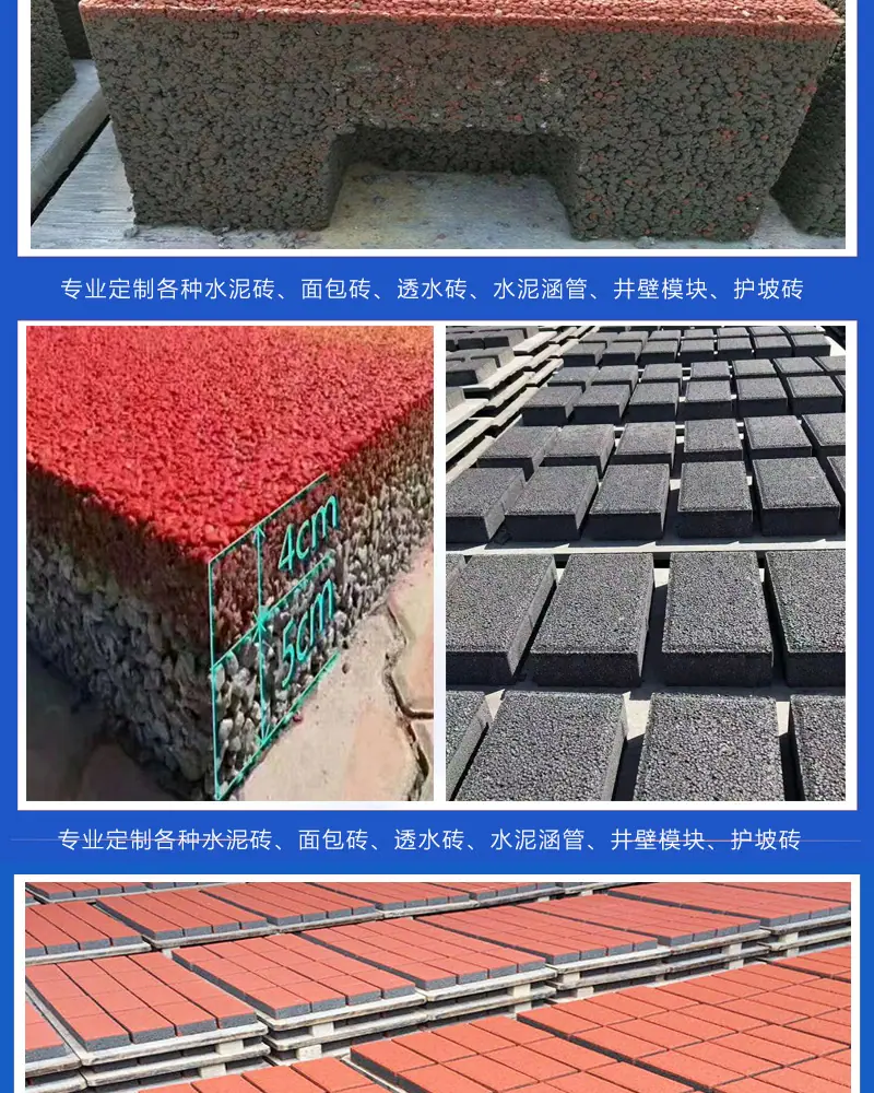 面包砖详情_04.jpg