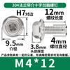 Parafuso de aço inoxidável 304 com ranhura cruzada, parafuso de flange sextavado externo, parafuso de gabinete de chassi M3/M4/M5/M6/M8