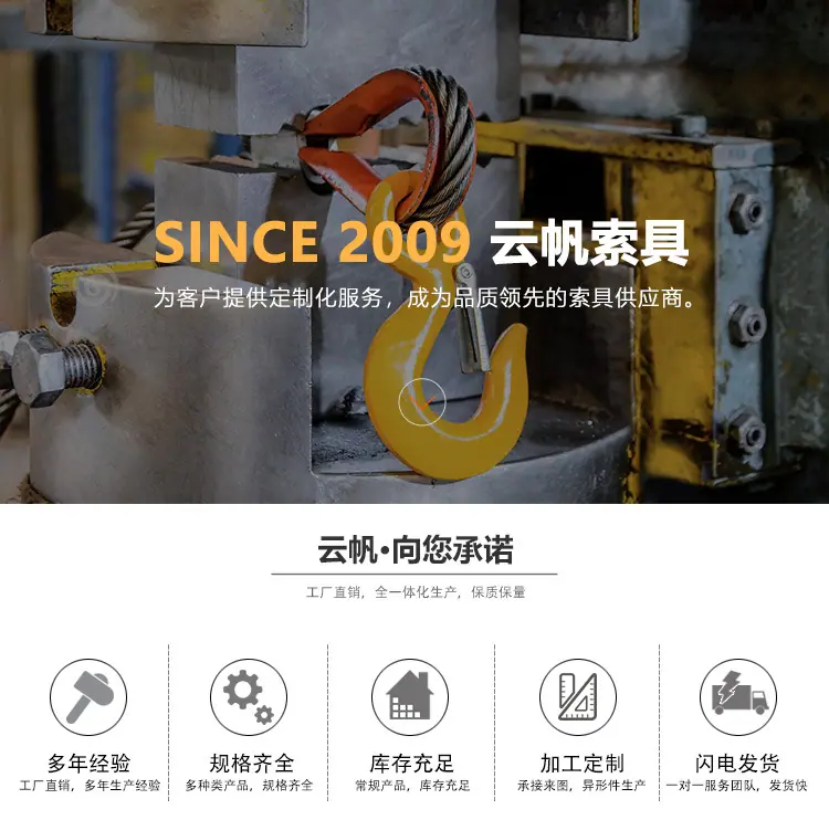 详情页banner-货钩2.jpg