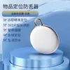 Localizador de Doble Sistema Transfronterizo I Es el Localizador de Doble Sistema Más Potente Compatible con iOS y Android, Adecuado para Automóviles en el Extranjero y Dispositivo Anti-Pérdida para Niños