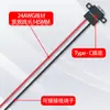 Conector de Carregamento Rápido Tipo-C Vertical 2P LN-004 para Máquina de Educação Infantil Espelho de Maquiagem Porta de Carregamento USB-C