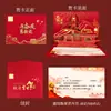 Tarjeta Conmemorativa Estilo Nacional Tarjeta Conmemorativa 2023 Creativa Partido Político Disciplina del Partido Construcción del Partido Tarjeta de Felicitación al Unirse al Partido Construir Tarjeta Cumpleaños Partido de China