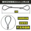 Cable de acero galvanizado, de doble trenzado, utilizado para aparejos, izaje y elevación en grúas y otros equipos de elevación