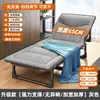 Cama Dobrável Escritório Intervalo de Almoço Cama de Solteiro Estação Soneca Portátil Cama Simples Hospital Acompanhante Adulto Cama de Exército