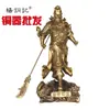 Atacado de Utensílios de Cobre Yang Tongji: Estátua de Dragão de Cobre em Pé Guan Gong, Artesanato de Ornamento de Guan Di de Cobre em Pé, Magnífico Guan Di