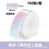 Rollo Pequeño de Papel Transparente para Etiquetas 12*40 Adecuado para Ningyou P15/Yacolai D35 Papel Adhesivo Impermeable y Resistente al Desgarro para Impresión