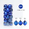 Decoraciones de Navidad, Bolas de Navidad, Bolas para Decorar el Árbol de Navidad, Bolas de Colores, Bolas para Techo de Escaparate, Bolas Brillantes Empacadas en Barril, Galvanizadas