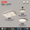 Luz principal de sala de estar minimalista italiana, lámpara de techo creativa de gran tamaño, 6 lámparas nuevas para proteger los ojos, combinación de paquete de iluminación para toda la casa, hierro