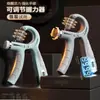 Entrenador de Fuerza de Agarre 5-100 kg, Dispositivo de Entrenamiento para Dedos, Entrenador de Fuerza para Brazos, Tipo Deportivo, Entrenador de Fuerza de Agarre de Gama Alta para Hombres, Entrenamiento de Fuerza de Manos