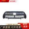 Adecuado para Toyota 2012-2013 RAV4 Red de China, versión deportiva 53101-0R090 5