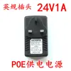 Fuente de Alimentación Poe 48V0.5A/24V1A Cámara de Vigilancia Ethernet Punto de Acceso Inalámbrico Módulo de Fuente de Alimentación para Puente