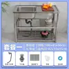 Fregadero de Acero Inoxidable Encimera Integrada Engrosada Ranura Única Doble Ranura Soporte de Cocina para el Hogar Plataforma de Fregadero Lavabo Lavado de Verduras