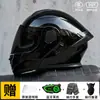[Bluetooth Gratis] Casco Eléctrico para Motocicleta Certificado 3C de Cara Completa para Hombres y Mujeres, Adecuado para Todas las Estaciones, con Función de Elevación