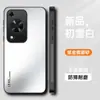 Adecuado para Funda de Teléfono Huawei Enjoy 70, Cubierta Protectora 70Pro, 70X Cubierta Completa Anti-Caídas Mate Anti-Huellas Dactilares Anti-Suciedad Soporte