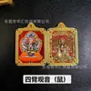 Colgante Montaña Wutai Dragón Tridimensional Arena Mineral Wuye Cinabrio Ocho Dioses Guardianes Collar Retro Joyería Al por Mayor