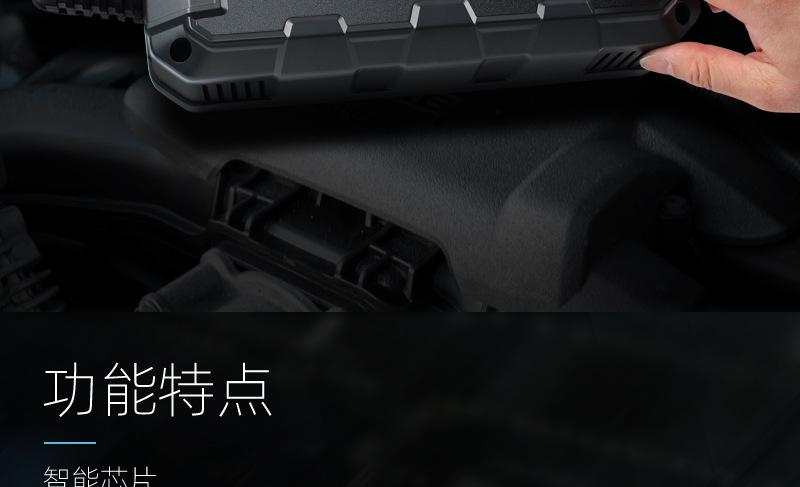 F15000充电器_中文版OK(1)_02