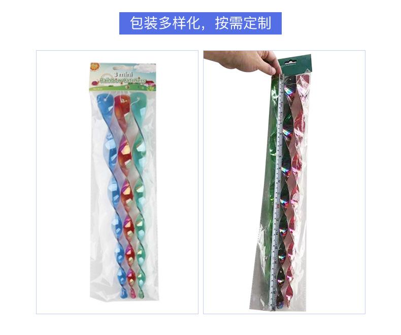 烟台市福礼包装材料有限公司-驱鸟棒_09