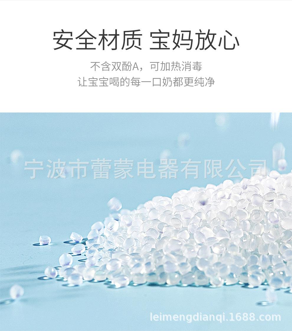 吸奶器_12.jpg