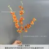 Flores Artificiais de Casamento Cor Laranja, Flores de Seda para Arranjos de Casamento, Decorações para Banquete de Noivado, Arranjos de Flores para Corredor de Salão de Casamento, Decorações de Fundo