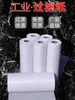 Papel de Filtro Industrial para Máquinas Herramienta y Rectificadoras, Líquido Metálico, Líquido de Temple, Anticorrosivo, Lubricante Refrigerante, Tela Filtrante, Malla Filtrante